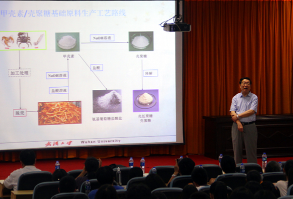 武汉大学资源与环境科学学院博导杜予民教授莅校讲学